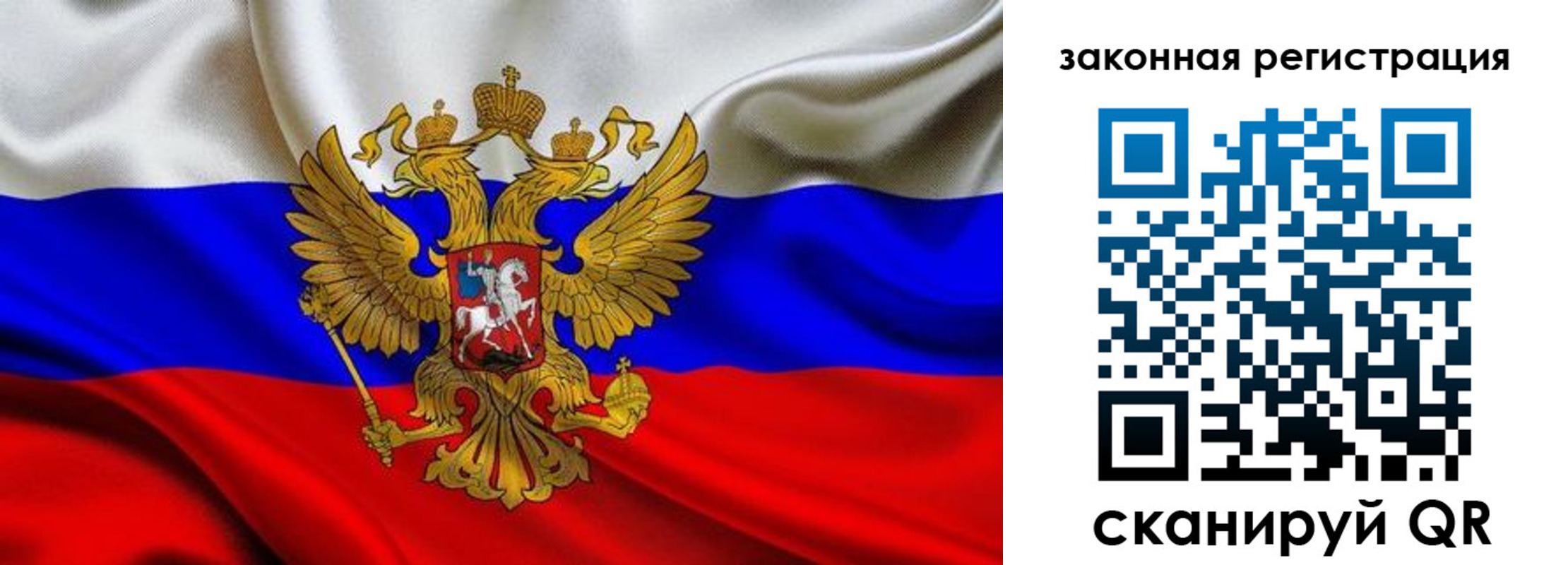 прописка в квартире в Новопавловске