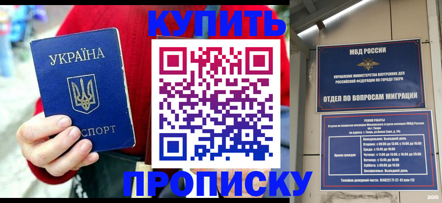 регистрация в Новопавловске